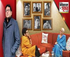 ঘণ্টাখানেক সঙ্গে সুমন, বাঙালির বিশ্বজয়, পর্ব ৪ (১২১২১৯), তিহাড়ে বন্দি ছেলে, কতটা উদ্বেগ ছিল মা-বাবার ? মা না ছেলে, কার রান্নার হাত ভালো? মায়ের মুখে নোবেলজয়ীর অজানা গল্প