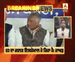 Breaking : Congress ਦੇ ਦਿਹਾਤੀ ਜ਼ਿਲਾ ਪ੍ਰਧਾਨ ED ਸਾਹਮਣੇ ਨਹੀਂ ਹੋਏ ਪੇਸ਼ | ABP Sanjha |