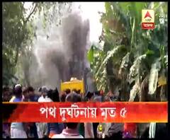 ৩ জেলায় পথ দুর্ঘটনায় মৃত ৫, আহত ৪