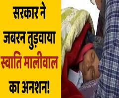 DCW chief Swati Maliwal's hunger strike ends after 13 days