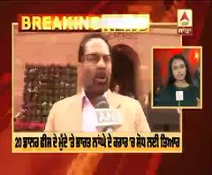 Breaking : 20 ਡਾਲਰ ਫੀਸ ਦੇ ਮੁੱਦੇ 'ਤੇ ਭਾਰਤ ਲਾਂਘੇ ਦੇ ਕਰਾਰ 'ਚ ਸੋਧ ਲਈ ਤਿਆਰ |