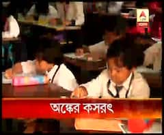 এসআইপি অ্যাবাকাস-এর উদ্যোগে অঙ্কের প্রতিযোগিতা বউবাজারের সেন্ট যোশেফ কলেজে