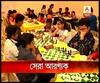 ২৮তম দ্য টেলিগ্রাফ স্কুল দাবা প্রতিযোগিতায় সেরা আরণ্যক ঘোষ