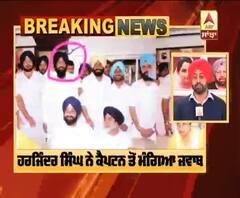 Breaking : Punjab ਦੇ Captain ਨੂੰ Bittu ਦਾ Challenge ? | ABP Sanjha |