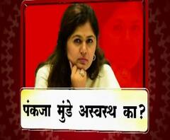 Pankaja Munde | पंकजा मुंडे भाजप सोडणार नाहीत, खासदार पूनम महाजन यांचा दावा | ABP Majha 