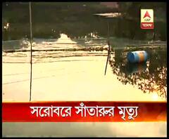 রবীন্দ্র সরোবরে সাঁতার কাটতে গিয়ে মৃত্যু বৃদ্ধের