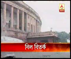 আজ রাজ্যসভায় পেশ হবে নাগরিকত্ব সংশোধনী বিল, আলোচনার জন্য সময় বরাদ্দ ৬ ঘণ্টা