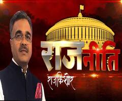 Rajneeti With Rajkishor: बलात्कार पर भी सियासी बवाल क्यों | ABP Ganga