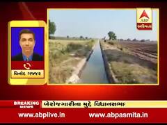 પાટણઃ શંખેશ્વરના ખેડૂતોને અંતે મળ્યો ન્યાય, કેનાલમાં છોડાયું પાણી, જુઓ વીડિયો