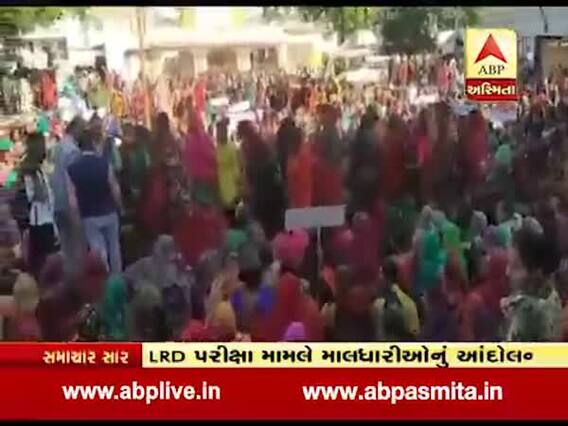 LRD પરીક્ષામાં અન્યાય મુદ્દે પોરબંદરમાં માલધારી સમાજની રેલી, કિર્તીદાન ગઢવીએ આપ્યુ સમર્થન