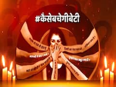 How to make India safe for women? | Kaise Bachegi Beti 