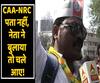 Vanchit Bahujan Aghadi protest against NRC-CAA in Mumbai | ABP Uncut 