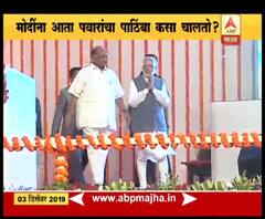 PM Modi Offer Pawar | नरेंद्र मोदींची ऑफर शरद पवारांनी का नाकारली? | स्पेशल रिपोर्ट | ABP Majha 