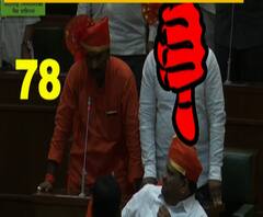 Maharashtra Floor Test | ...अन् पहिल्याच दिवशी सभागृहात हशा | ABP Majha