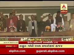 હેમંત સોરેને ઝારખંડના 11માં મુખ્યમંત્રી તરીકે શપથ લીધા, જુઓ વીડિયો