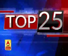 Ganga Top 25 News: देखें 26 दिसंबर की बड़ी खबरें | ABP Ganga