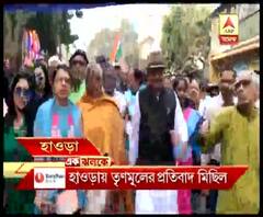 হাওড়ায় তৃণমূলের প্রতিবাদ মিছিল, বাঁকুড়ায় রাস্তা অবরোধ, খবর এক ঝলকে
