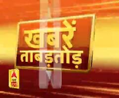 ताबड़तोड़ अंदाज में देखिए, देश-दुनिया से लेकर यूपी उत्तराखंड की खबरें 