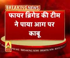 मैनपुरी- सिलेंडर में लगी आग