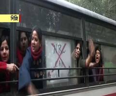 নাগরিক আইনের বিরুদ্ধে দিল্লিতে অমিত শাহর বাড়ির সামনে বিক্ষোভ মহিলা কংগ্রেসের