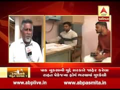 નવસારી: સર્વર ડાઉન થતાં પાક નુકસાની માટે રાહત પેકેજના ફોર્મ ભરવામાં ખેડુતોને હાલાકી, જુઓ વીડિયો