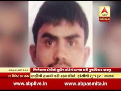 નિર્ભયાકાંડના દોષીએ સુપ્રીમ કોર્ટમાં દાખલ કરી પુનઃ વિચાર અરજી, અરજીમાં શું કહ્યું? જુઓ વીડિયો