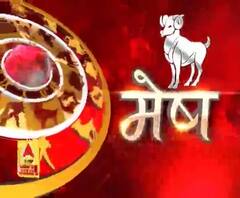 मेष राशि (Aries Horoscope): आज सर्वप्रथम अपने पेंड़िग कार्य को पूरा करना है