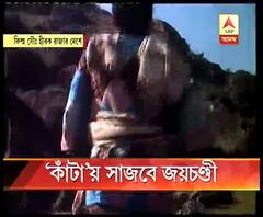 পুরুলিয়ায় জয়চণ্ডী পাহাড়ে দেখা যাবে হরেক প্রজাতির ক্যাক্টাস