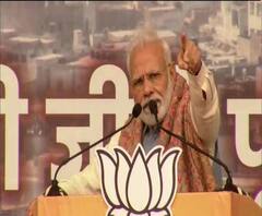 ''আগে মমতা দিদিই সংসদে বলতেন, অনুপ্রবেশকারীদের আটকানোর কথা...উনি বদলে গেলেন কেন?'', রামলীলা ময়দানের জনসভা থেকে প্রশ্ন নরেন্দ্র মোদির