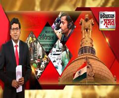 জেনে নিন, ভাষা নিয়ে কী বলা রয়েছে ভারতীয় সংবিধানে