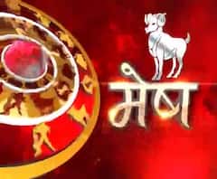 मेष राशि (Aries)19 दिसम्बर - जानिए कैसा रहेगा आपका आज का दिन