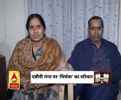 16 December : 7 साल से जारी इंसाफ की लड़ाई