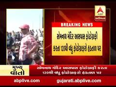 સોમનાથ મંદિરની આસપાસ ફોટોગ્રાફી કરતા ફોટોગ્રાફરો કેમ ઉતર્યા હડતાળ પર? જુઓ વીડિયો