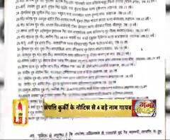 लखनऊ हिंसा से जुड़ी बड़ी खबर