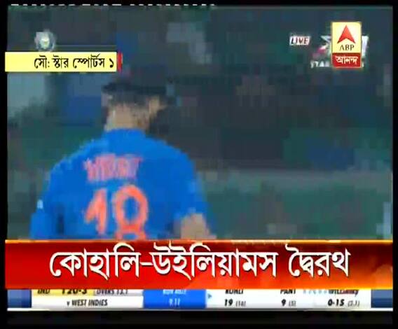 হায়দরাবাদের পর তিরুঅনন্তপুরমেও চলল কোহালি বনাম উইলিয়ামস দ্বৈরথ