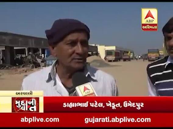 મુદ્દાની વાતઃ અરવલ્લીમાં મગફળીની ધીમી ખરીદી, જુઓ અહેવાલ