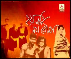 হয় মা নয় বৌমা (১৭.১২.১৯): বিনোদন দুনিয়ার সব খবর এক ঝলকে