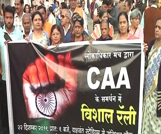 CAA Support Rally | नागरिकत्व दुरुस्ती कायद्याचे महत्त्व पटवून देण्यासाठी नागपुरात मोर्चा | ABP Majha
