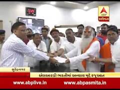 LRD ભરતીમાં અન્યાય મુદ્દે સુરેન્દ્રનગરના માલધારી સમાજે કલેક્ટરને આપ્યું આવેદનપત્ર, જુઓ વીડિયો