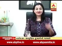 DPSના CEO મંજુલા શ્રોફની આગોતરા જામીન અરજી પર આજે આવશે ચુકાદો, જુઓ વીડિયો