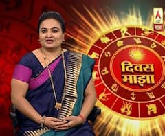 Daily Horoscope | काय आहे तुमचं आजचं राशीभविष्य? | 28 डिसेंबर 2019 | दिवस माझा | ABP Majha