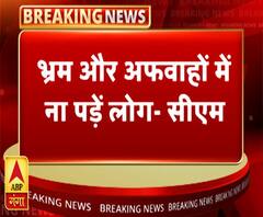 यूपी में प्रदर्शन पर फिर सीएम की अपील, भ्रम और अफवाहों में ना पड़ें लोग | Yogi Adityanth | ABP Ganga