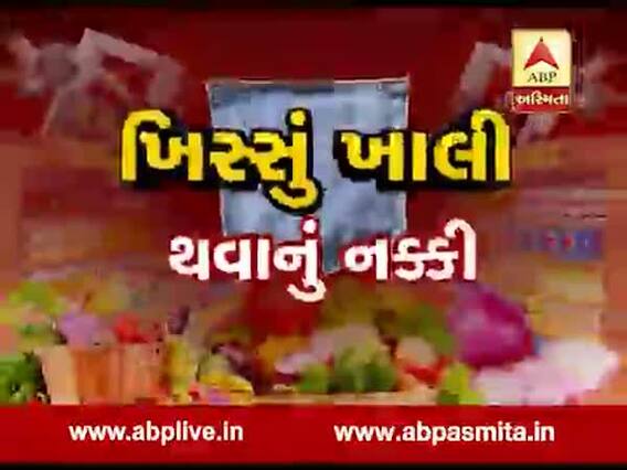 સુરતઃ સુમુલ ડેરીએ દૂધના ભાવમાં કર્યો વધારો, લિટરે કેટલો થયો વધારો? જુઓ વીડિયો