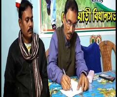 Reporter Stories: পশ্চিম মেদিনীপুরের কেশিয়াড়িতে তৃণমূলের ব্লক সভাপতি বদল ঘিরে গোষ্ঠীদ্বন্দ্ব প্রকাশ্যে, দল ছাড়ার হুমকি শতাধিক কর্মী-সমর্থকের