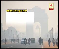 নয়াদিল্লিতে রেকর্ড ঠাণ্ডা, কুয়াশায় দৃশ্যমানতা কম, দুর্ঘটনায় মৃত ৬