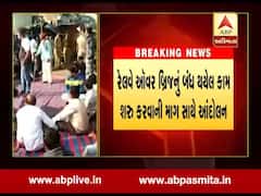 પંચમહાલઃ કાલોલના રેલવે ઓવરબ્રિજનું કામ બંધ થતા લોકોએ નોંધાવ્યો વિરોધ, જુઓ વીડિયો