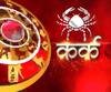 कर्क राशि (Cancer Horoscope) : भगवान शंकर की उपासना करें।