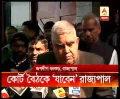 সংশোধিত নাগরিকত্ব আইনের প্রেক্ষাপটে পড়ুয়াদের হুঁশিয়ারির মধ্যেই আজ যাদবপুর যাচ্ছেন আচার্য রাজ্যপাল