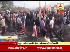 તાપી જિલ્લામાં કોંગ્રેસનુ રેલ રોકો આંદોલન, મોટી સંખ્યામાં કોંગી કાર્યકરો ફાટક પર બેસી ગયા, જુઓ વીડિયો