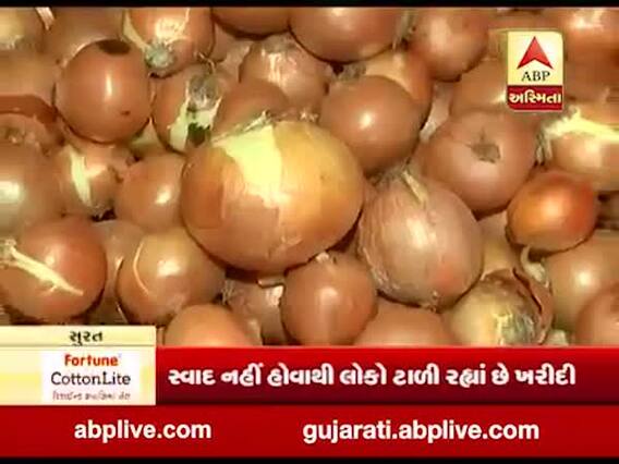  મુદ્દાની વાતઃ સસ્તા ભાવે મળતી તુર્કીની ડુંગળી ખરીદવામાં લોકોને નથી રસ! જુઓ ખાસ અહેવાલ